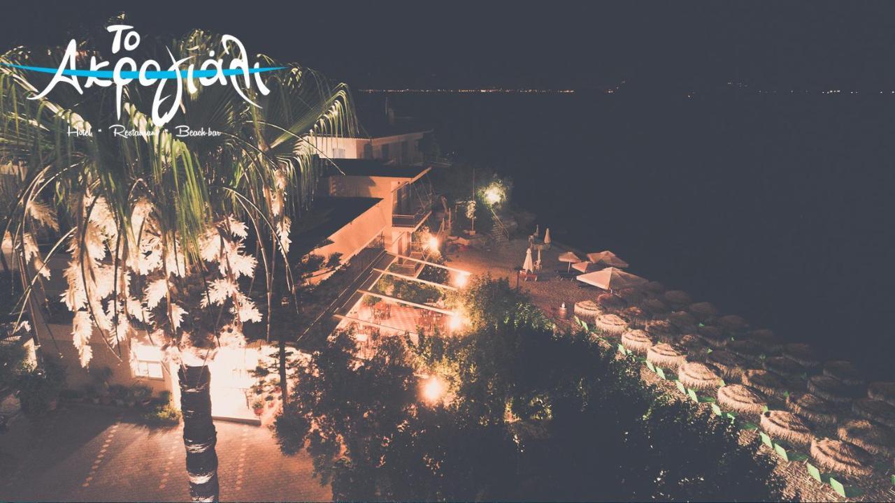 Akrogiali Hotel Restaurant Xiropigado Bagian luar foto